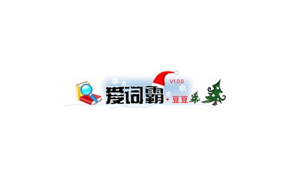 Solidot - 金山的爱词霸豆豆开始1.0beta测试