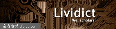 livid���Ķ��������ʵ�