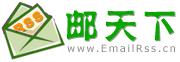 RSS 邮件 web2.0  RSS邮天下 : 不需要RSS阅读软件 Email轻松订阅