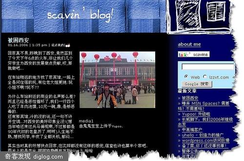 撕裂效果图制作