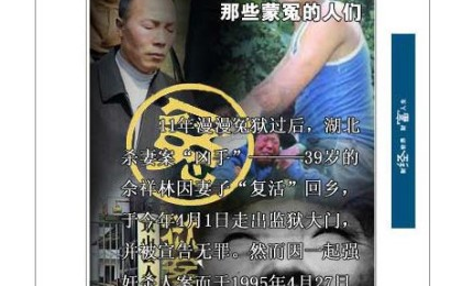 和讯胆儿挺大 - 深层网络