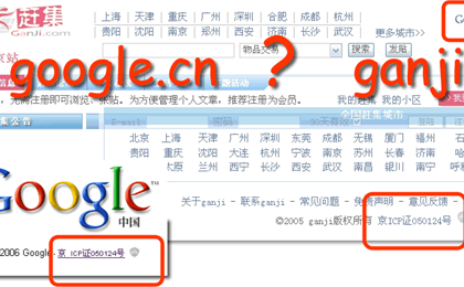 laolu: Google˫��̥