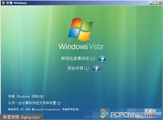 �ȷ���ң�Windows Vista RC2�����ڼ� 5739�������İ���������