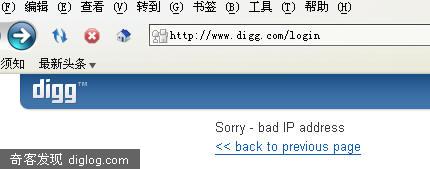 Digg���й�IP�������ƣ�