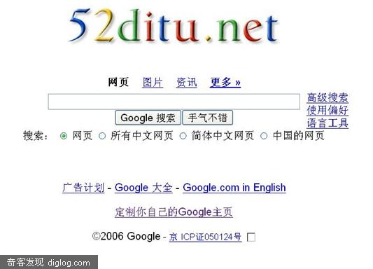 �����㡰�Լ�����Google��ҳ
