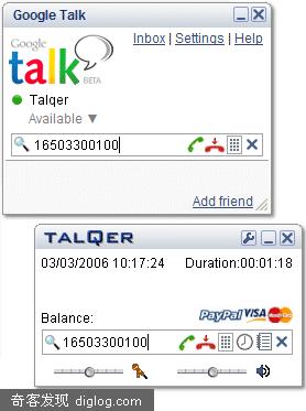 Talqer?������绰����