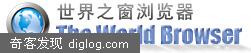 如何突破屏蔽鼠标右键复制网页内容???