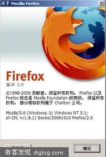 5条FireFox 2.0进阶技巧