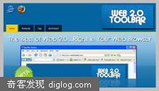 �����ɫ��web2.0������