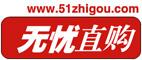 无忧直购网