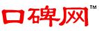 生活中很实用的“口碑网”（陪女朋友出去再不愁找地方吃饭了~）