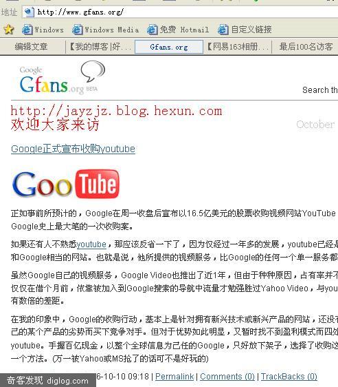 ���ٶ�fans��Ȼ=Google��fans?��