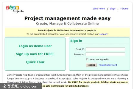 Zoho Projects �Ƴ���ʽ��