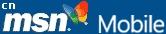 Windows Live Messenger Mobile 1.00 官方中文版发布
