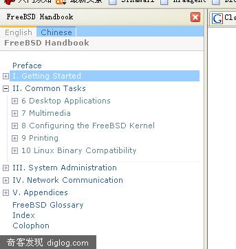 FreeBSD 手册 On Firefox
