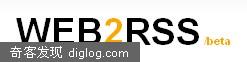 web2rss-为所有网站生成feed