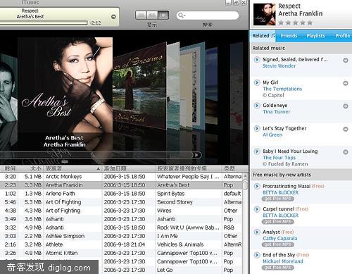 iLike:���ɵ�iTunes����������(ǿ���Ƽ�����) at E-space