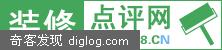 装修点评网—点评装修材料、装修公司和工长设计师