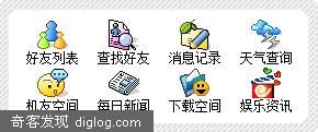 XRose-免费短信