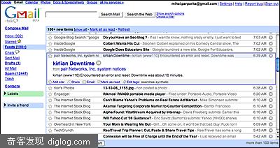 整合Gmail和Google Reader