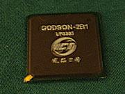定价1998元龙芯笔记本采用国产OS 明年1月上市