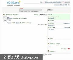 ����Diggϵͳ:WODIG�ڶ���������----��������Digg����