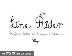 一款很酷的 flash 游戏 —— LineRider