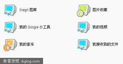 我给图标玩魔术:IconPackager 的系统图标换皮记