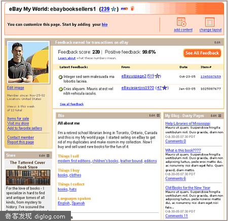 借鉴MySpace社会化模式 eBay推出MyWorld
