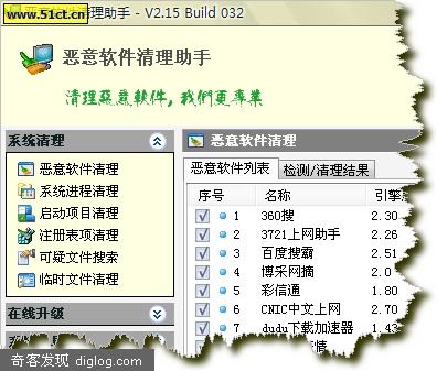 流氓软件代理月赚一万 网友欲诉遭遇取证难