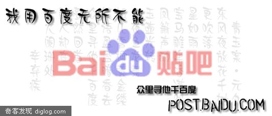 贴吧盘点如火如荼 许飞喜获大奖