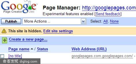 新功能:在Google Page Creator中隐藏你的站点