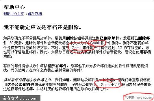 我不能确定应该是Google还是Goolge