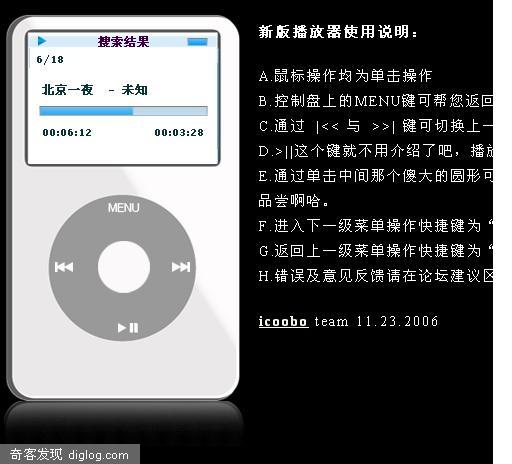 ���Ქ���Ƴ�IPOD����������
