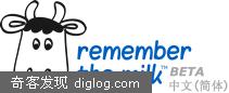 Remember the milk�����߸��������