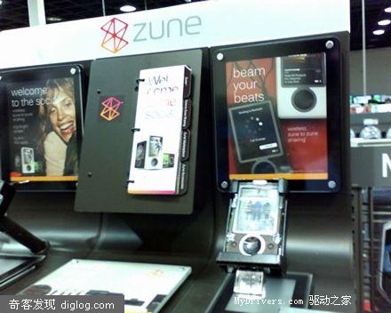 微软Zune店内展示