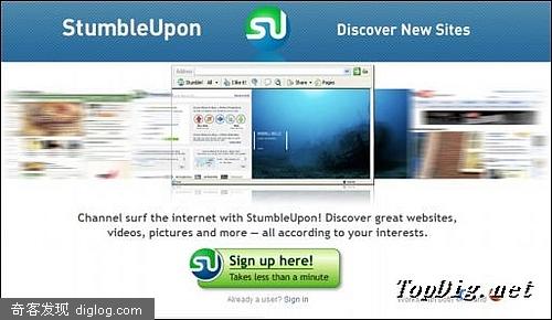 ����һ��������ɫ����վ-stumble