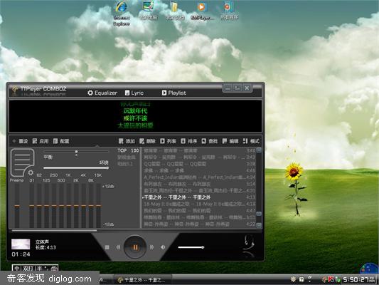 ����� » TTPlayer COMBOZ