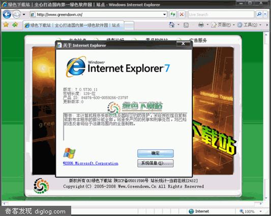IE7.0�������İ�forXP�ٷ��ų�