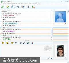 用BOT SDK做自己的MSN机器人