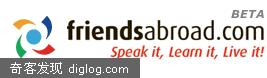 FriendsAbroad 学外语:一对一,一帮红。