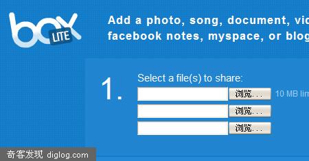 Wangtam: Box.net �� Box.net/lite ���� Widget ����
