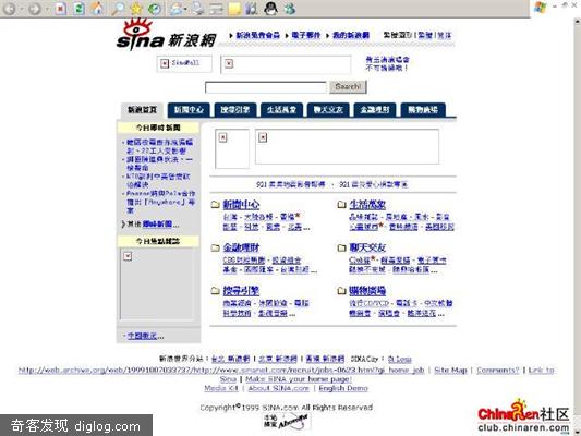 �����°桿����ʶһ�£������Ż���վ��������ӡ�
