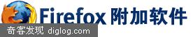 Download.com:���ܻ�ӭ��FireFox 2.0��չ