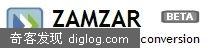 在线文件转换 - Zamzar
