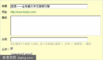百度正式发布
