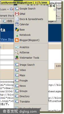 Firefox�ϵ�Google������-Gutil