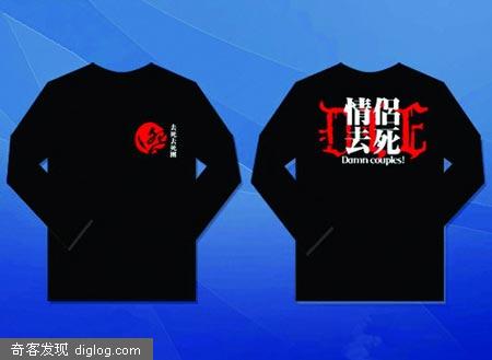 光棍节：上海“情侣去死团”在行动_新闻中心_新浪网