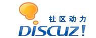 Discuz!:��һ�汾�¹��ܵ������Ľ���