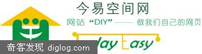 ��վDIY���������ѵ���ҳ
